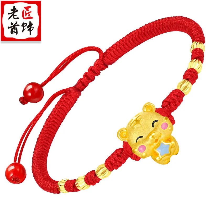

New Year Twelve Chinese Zodiac Red Rope Bracelet Woven Gilded Bull Tiger Pig Adjustable Small Gift for Men and Women for Women's