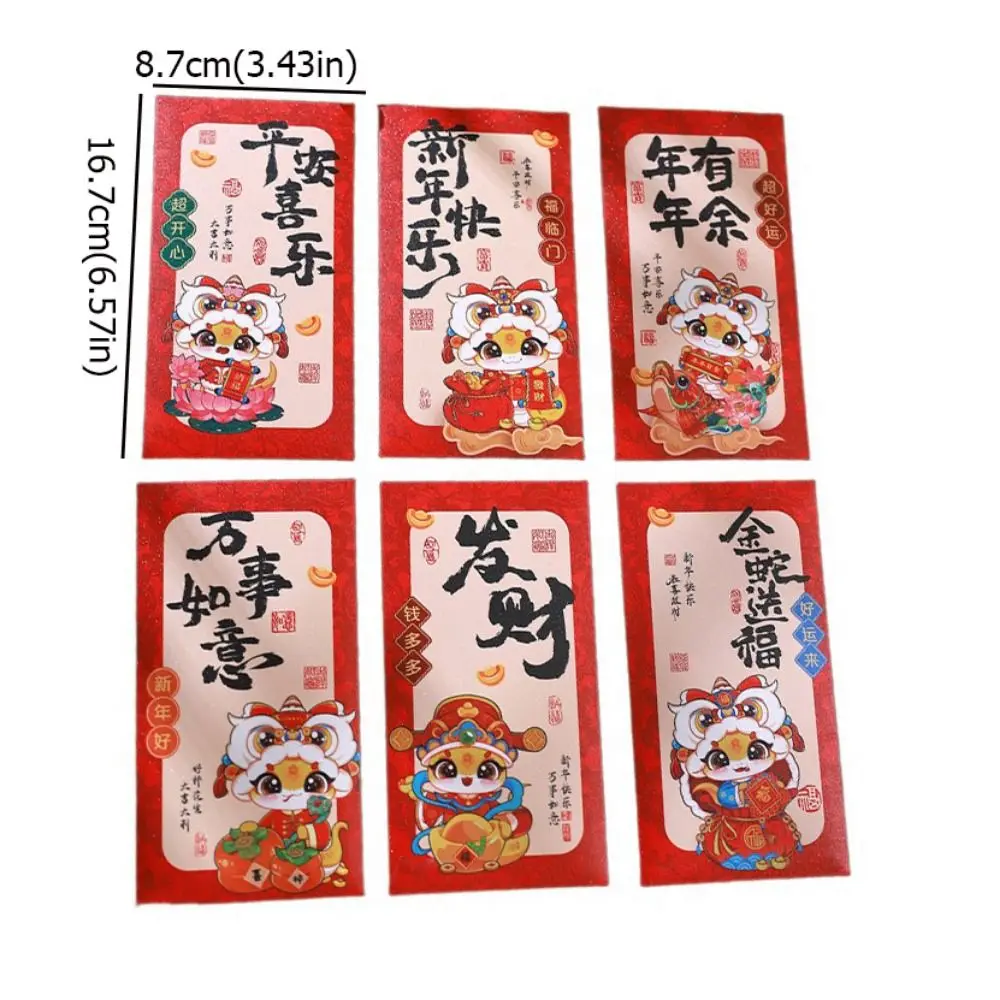 6 шт./компл. красный конверт с рисунком змеи традиционный китайский стиль