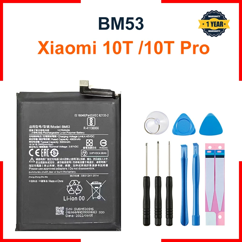 Аккумулятор BM53 5260 мАч для Xiaomi Mi Note 10 Lite / Pro CC9pro CC9 с инструментами