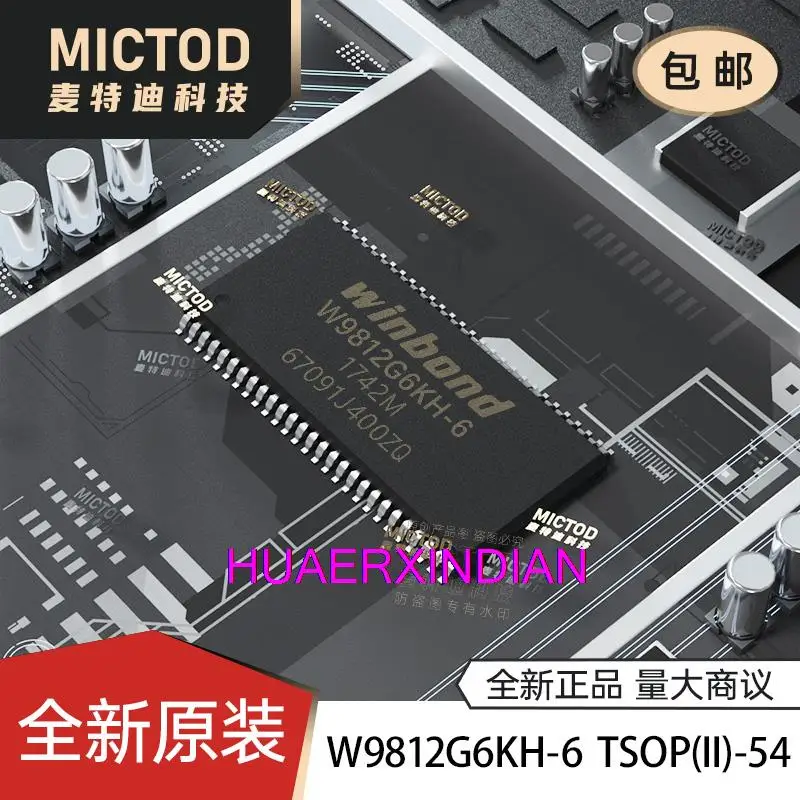 

10 шт. W9812G6KH-6 TSOP(II)-54 128 Мбит ОЗУ, новый оригинальный