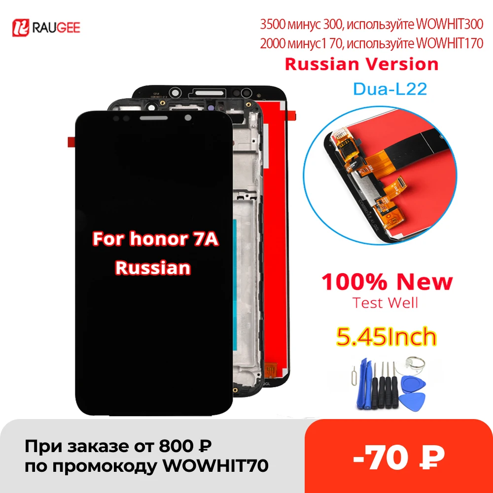 

For Huawei Honor 7A LCD Display Touch Screen New Digitizer Assembly Replacement For Huawei Honor 7A Russian Version DUA-L22 5.45