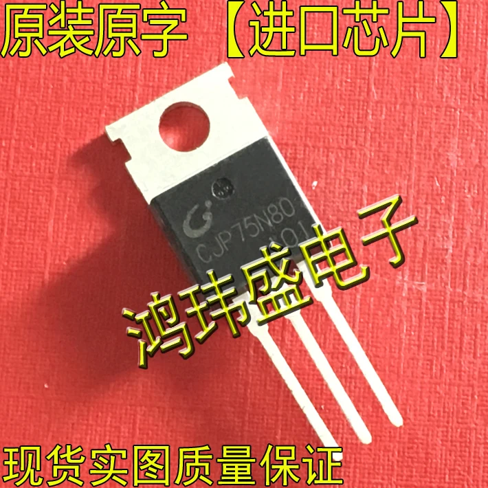 

(10Pcs/lot) CJP75N80 75N80 75A 80V TO220