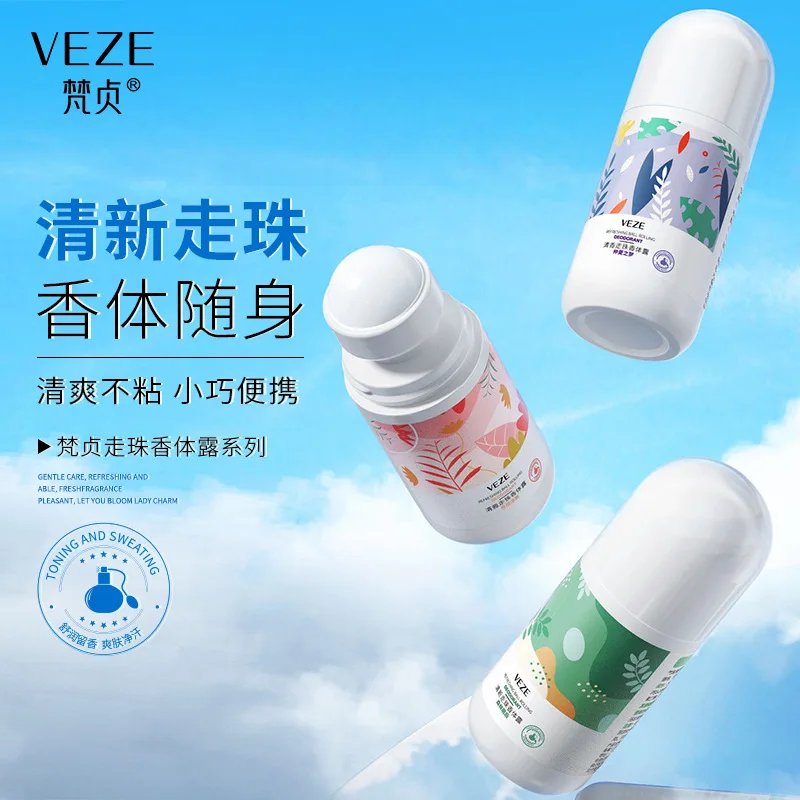 VEZE Fragrant Roll-On Deodorant Body Lotion Refreshing And Non-sticky Long-lasting Fragrance Small And Portable Roll-on