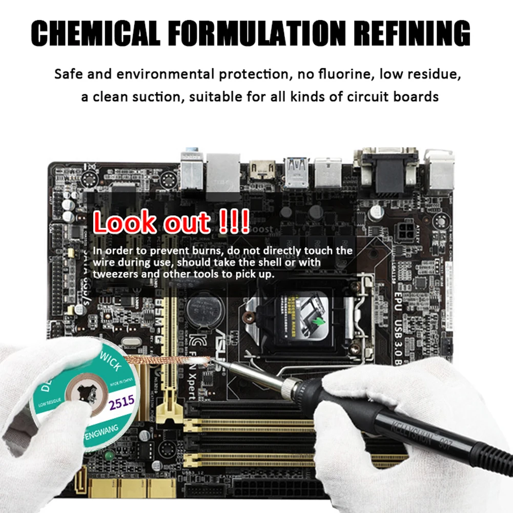 Рисунок 4 - Фитиль для припоя