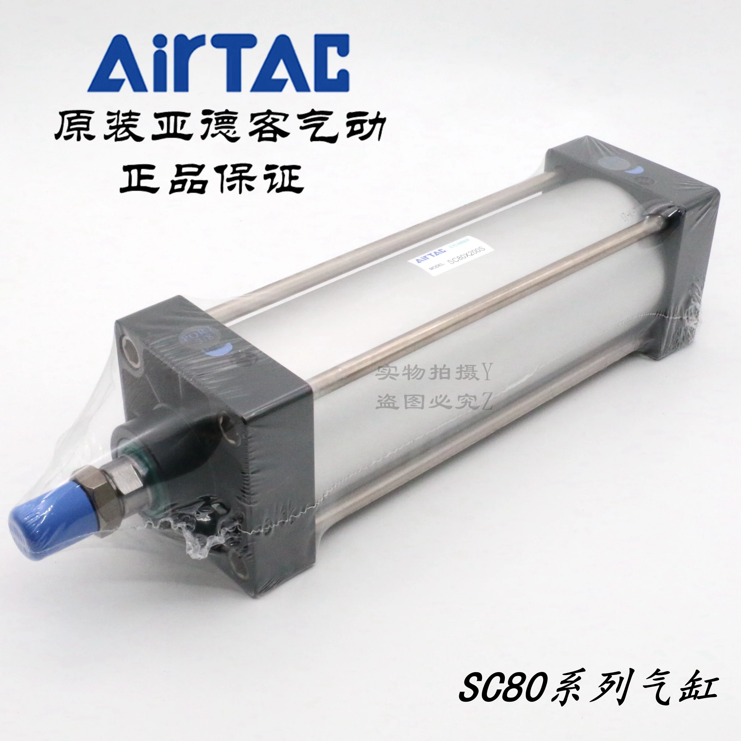 Стандартный цилиндр AirTAC SC80X200 SC80X200S SC80X250 SC80X250S