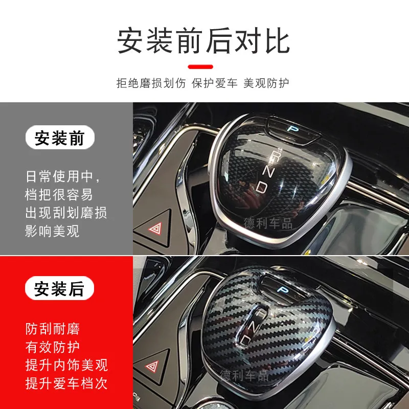 Фото Декоративная накладка на центральную консоль для BYD Qin/Song Plus/Tang DM-i/Han EV, аксессуары для интерьера, индивидуальная подгонка №4