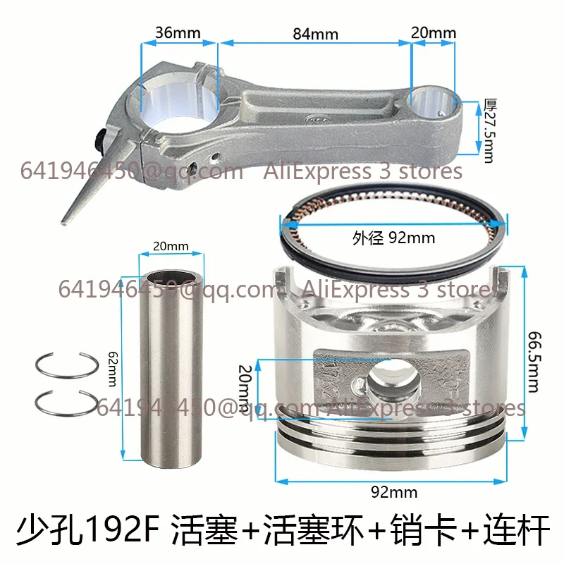 

Детали бензинового двигателя 152F 177F 168F 170F 190F 192F Поршневое кольцо Шатунные аксессуары