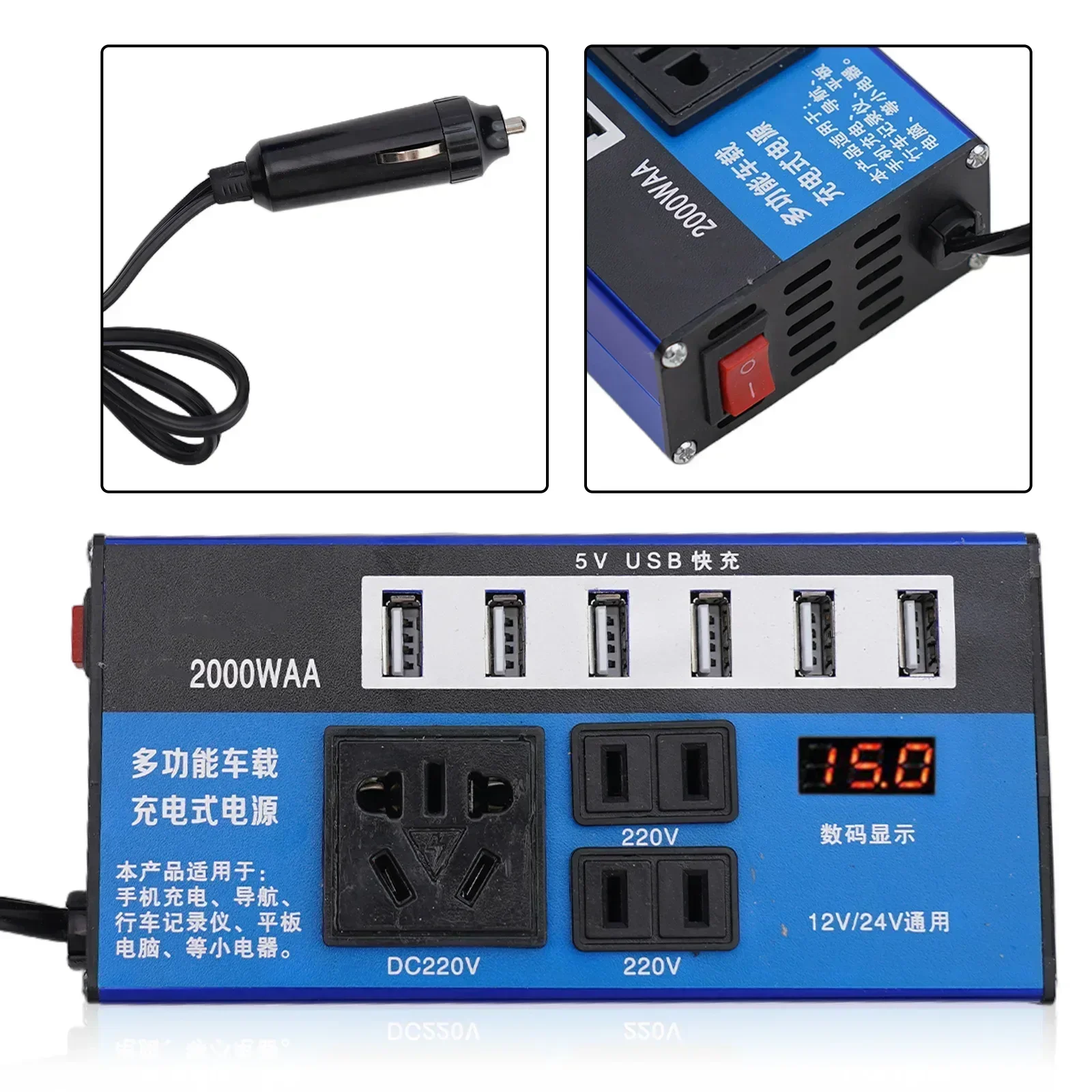 DC12V24V в DC110V220V Автомобильный преобразователь мощности Инвертор 1500 Вт Trip 6 USB-портов
