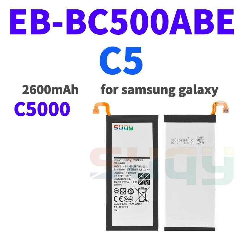 

Аккумулятор suqy для Samsung C5 c5000, оригинальный сменный аккумулятор для Samsung Galaxy C5, 2600 мАч, аккумулятор для Samsung C5
