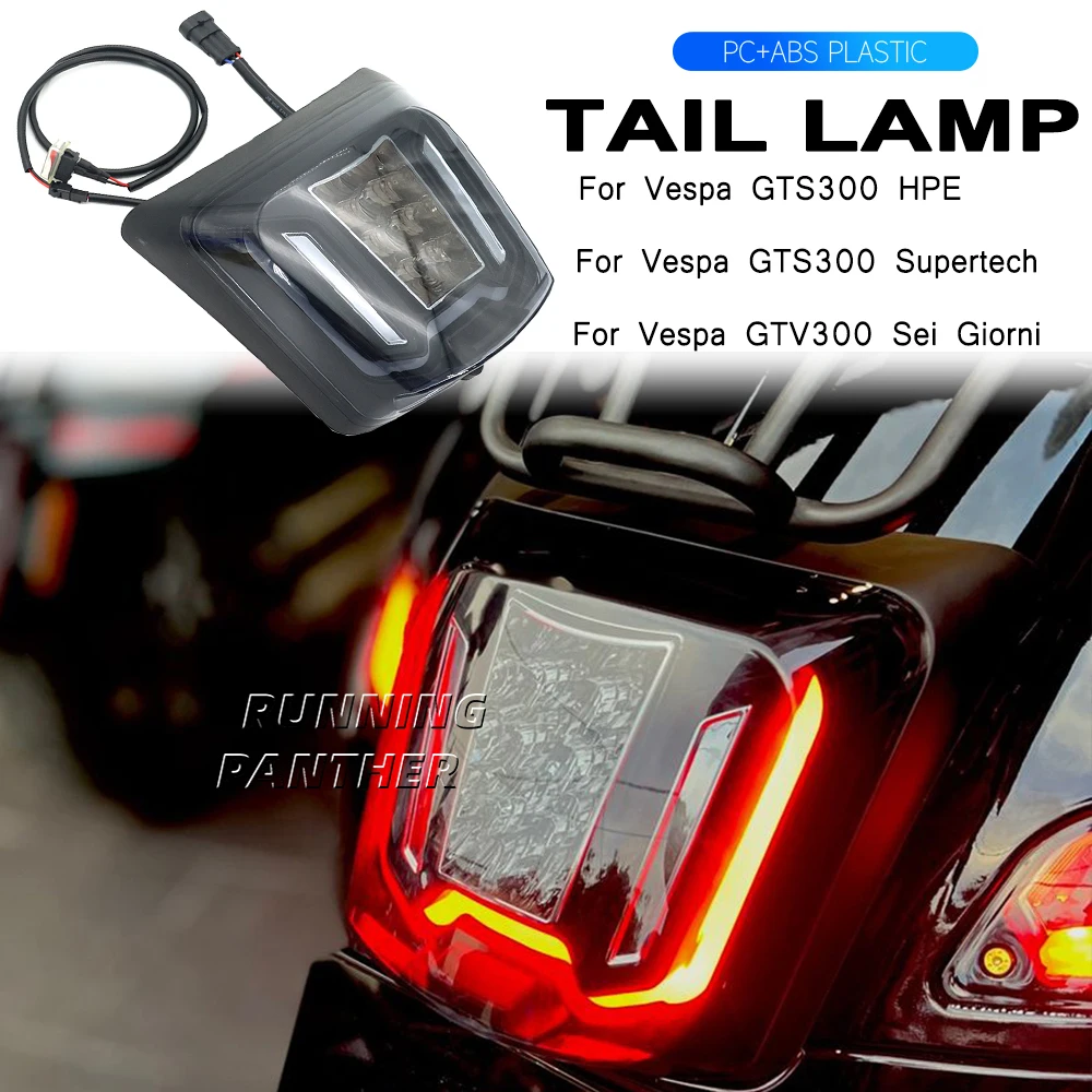Новый мотоциклетный фонарь, задний фонарь, чехол для Vespa GTS300 HPE GTS 300 Supertech GTV300 GTV 300 Sei days