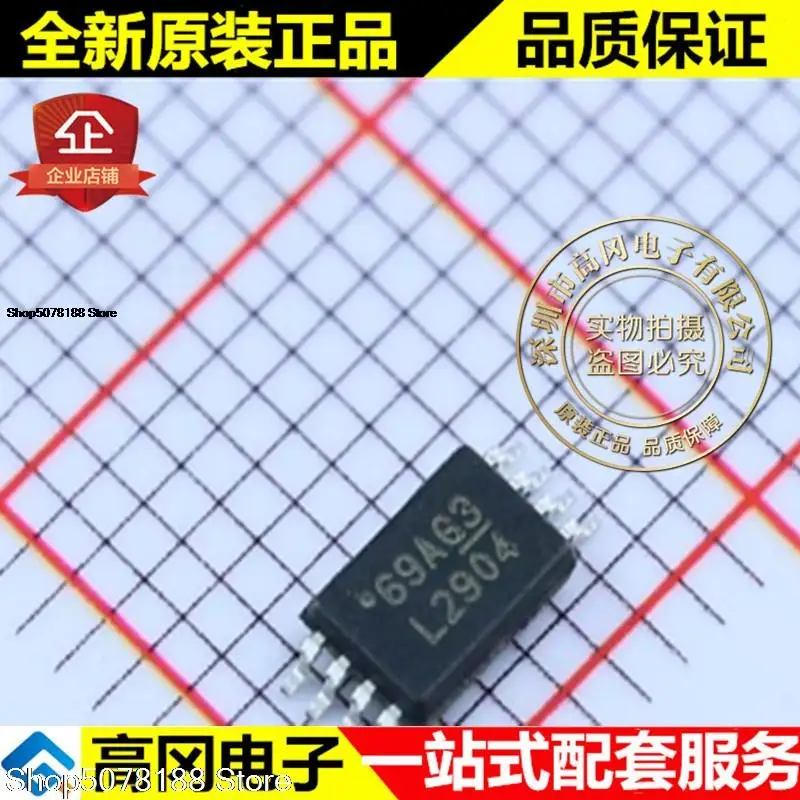 10 штук LM2904PWR L2904 TSSOP8 TI