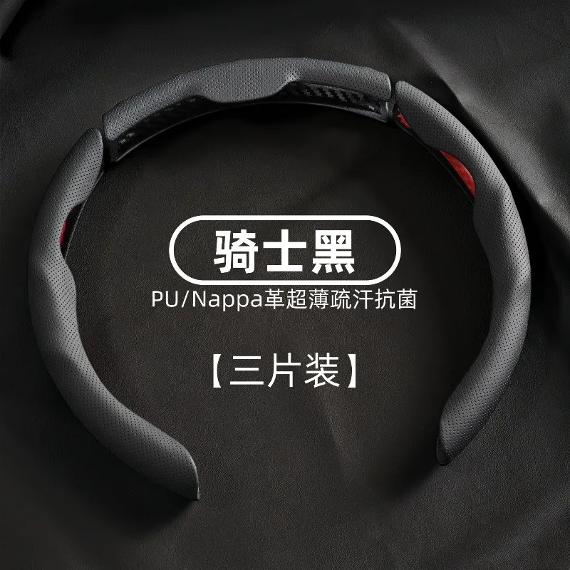 

Кожаный чехол на руль Napa, противоскользящий и поглощающий пот, всесезонный эргономичный дизайн, износостойкая защита на колесо автомобиля