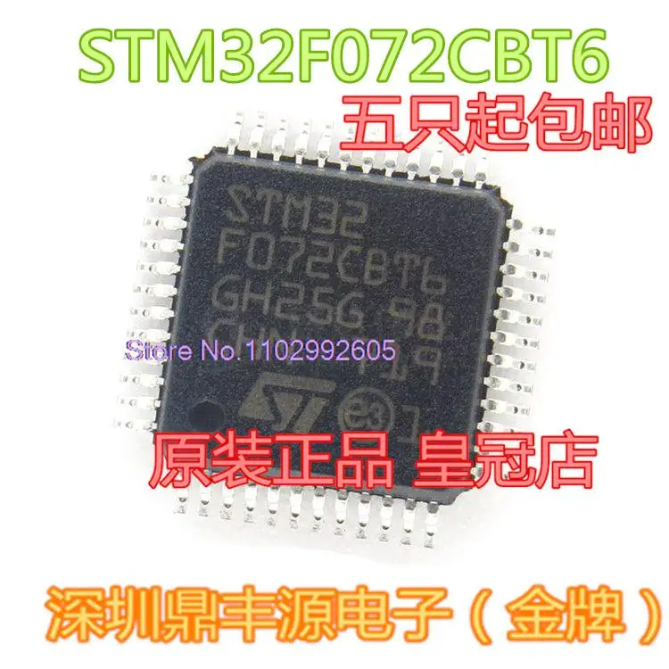 

5PCS/LOT STM32F072CBT6 072CBU6 LQFP48 32 ST/