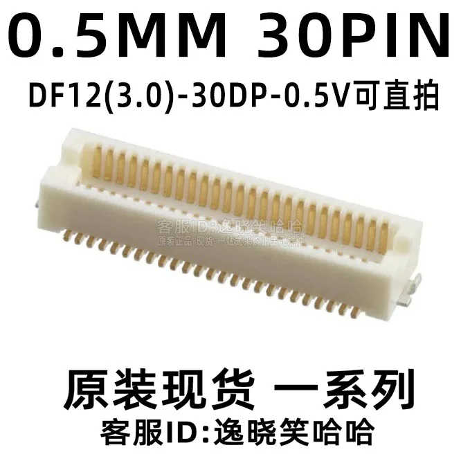

Free shipping DF12(3.0)-30DP-0.5V (86) 0.5MM 30PIN HRS 10PCS
