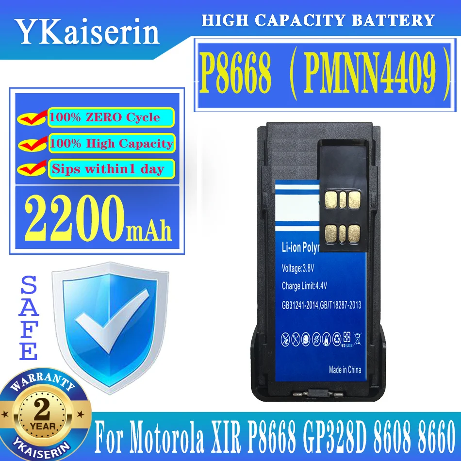 

YKaiserin 2200mAh Battery P8668 (PMNN4409) for XIR P8668 GP328D 8608 8660 8668i for Motorola PMNN4424 PMNN4448 PMNN4493