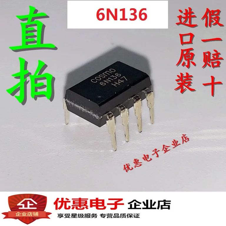 

20 шт./лот 6N136