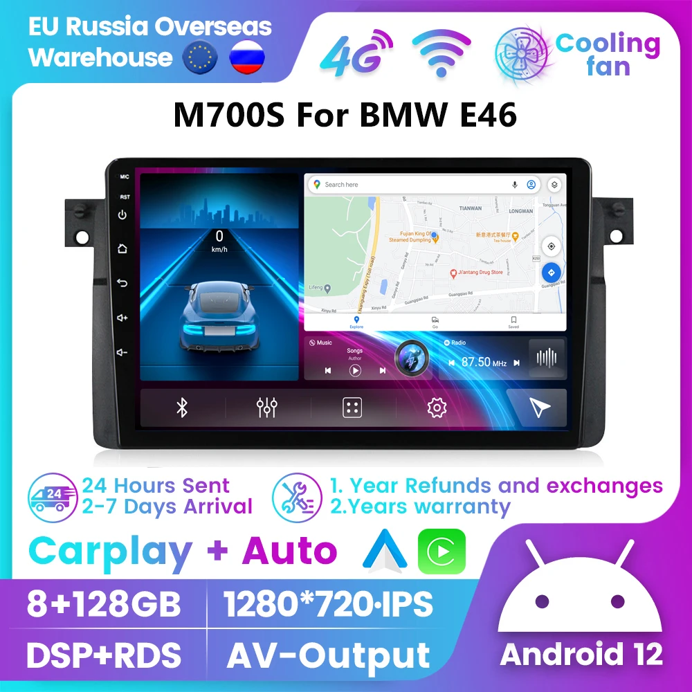 

Android 12.0 2Din For BMW E46 M3 Rover 75 Coupe 318/320/325/330/335 Car Radio Stereo AutoRadio Multimedia GPS Navigation DSP RDS