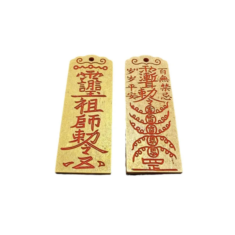 Антикварная медная пластина Vermilion Five Thunder Command Небесное официальное