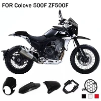 for colove 500f zf500f pig head cover seat cushion cover hump cover fuel tank shelf high front fender