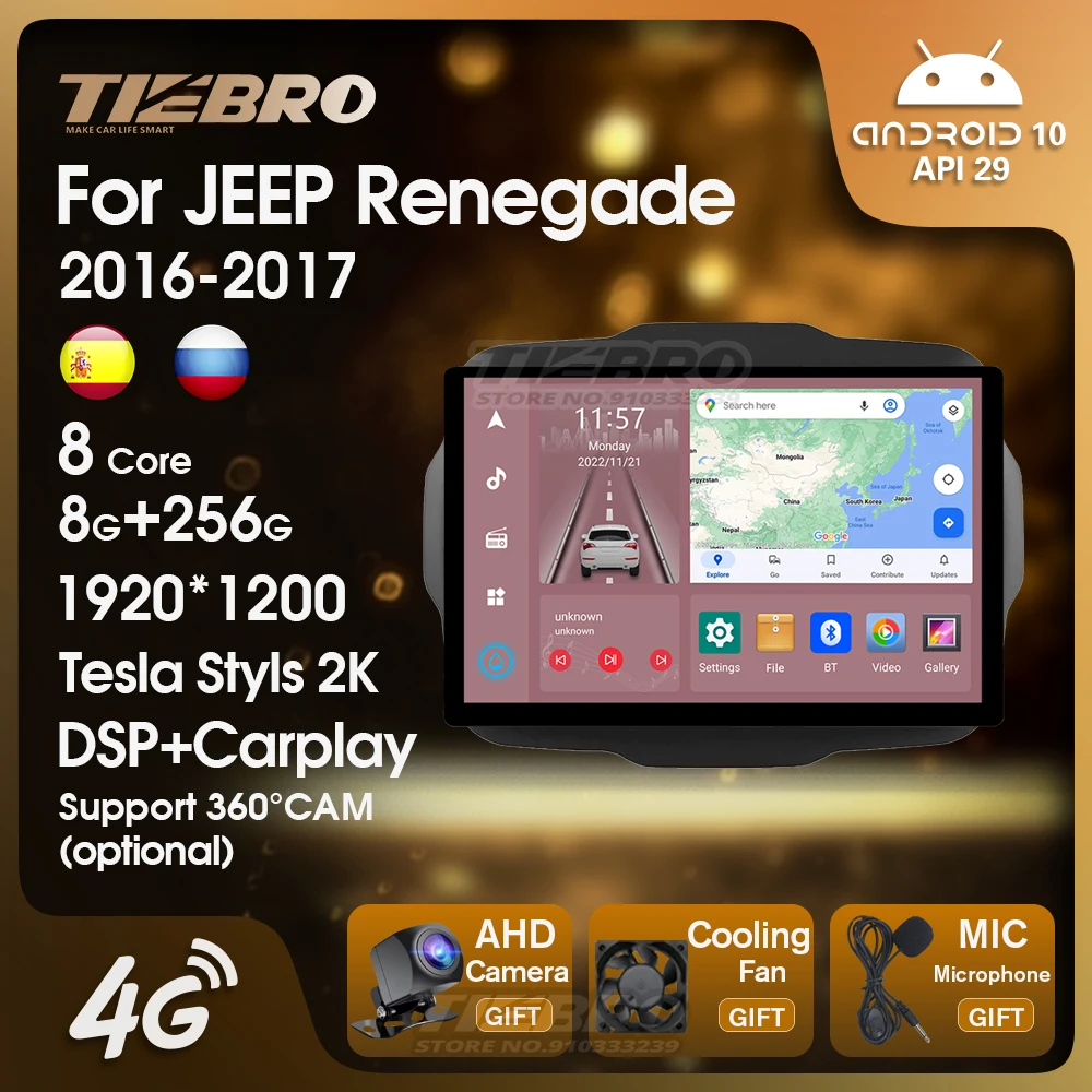 

Автомагнитола TIEBRO Android 10 для JEEP Renegade 2016-2017, автомобильный стереоприемник, мультимедийный плеер, GPS-навигация Carplay DSP 8G + 256G