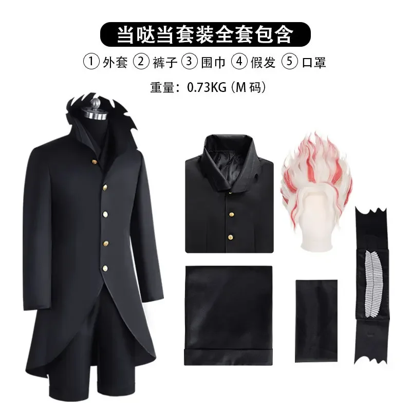 Dandadan Okarun Ken Takakura Косплей Костюм Парик Turbo Granny Powers Черный воротник Униформа