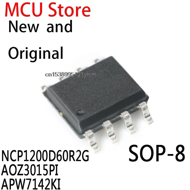 10 шт. SOP8 NCP1200D60 SOP 200D6 SOP-8 1200D60 SMD Z3015PI AOZ3015 AOZ3015AI Z3015AI APW7142 NCP1200D60R2G AOZ3015PI APW7142KI