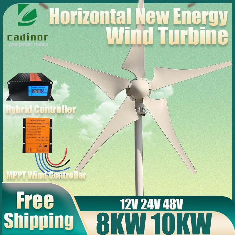 Генератор ветряной турбины с бесплатным контроллером MPPT для домашнего