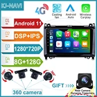 Автомобильный радиоплеер, GPS стерео Мультимедиа BT 9 