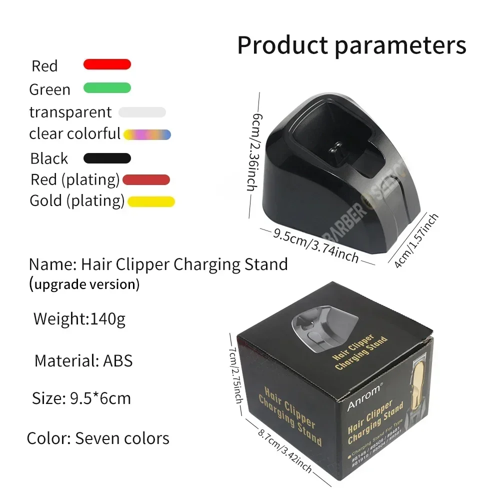 Профессиональный парикмахерский станок для стрижки волос зарядная подставка Wahl