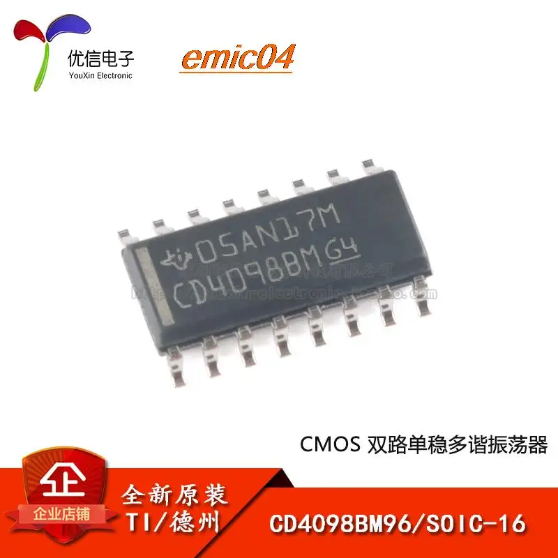 

10 шт., оригинальные аксессуары CD4098BM96