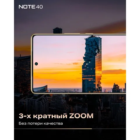 Мобильные телефоны Infinix - купить по выгодной цене | AliExpress