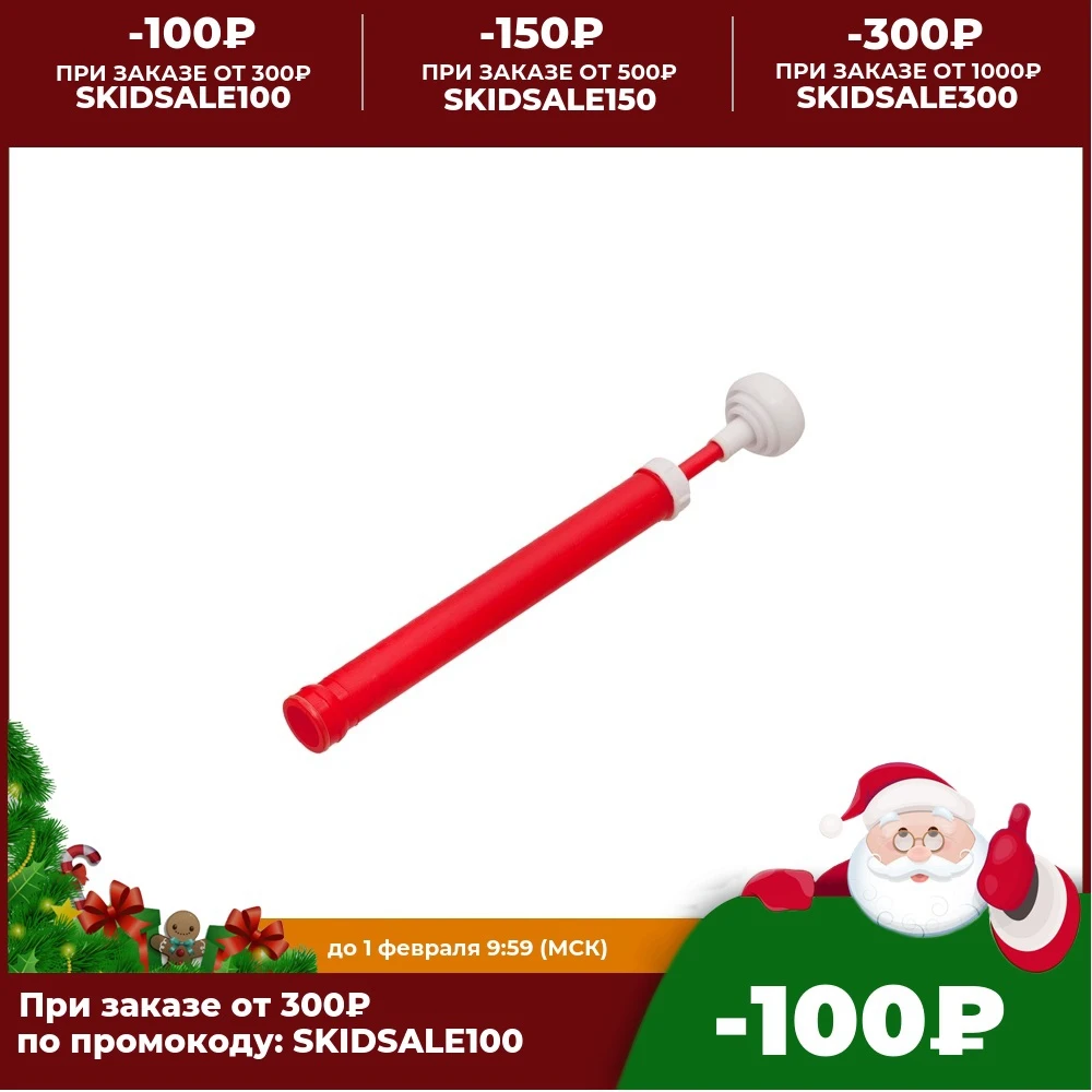 Помпа для системы вакуумизации ВАКС-82Б (насос создания вакуума в домашних