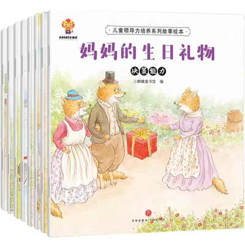 Детские Крупногабаритные тренировочные книги все 8 томов детские пазл книга с