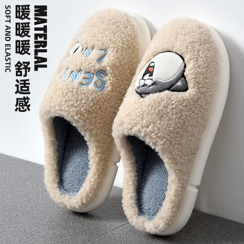 Winter Cute Animal Funny Slippers Lovers Cartoon Dog Home Slippers Women's Man Indoor Non-Slip Thick Bottom Plush Cotton Shoes
