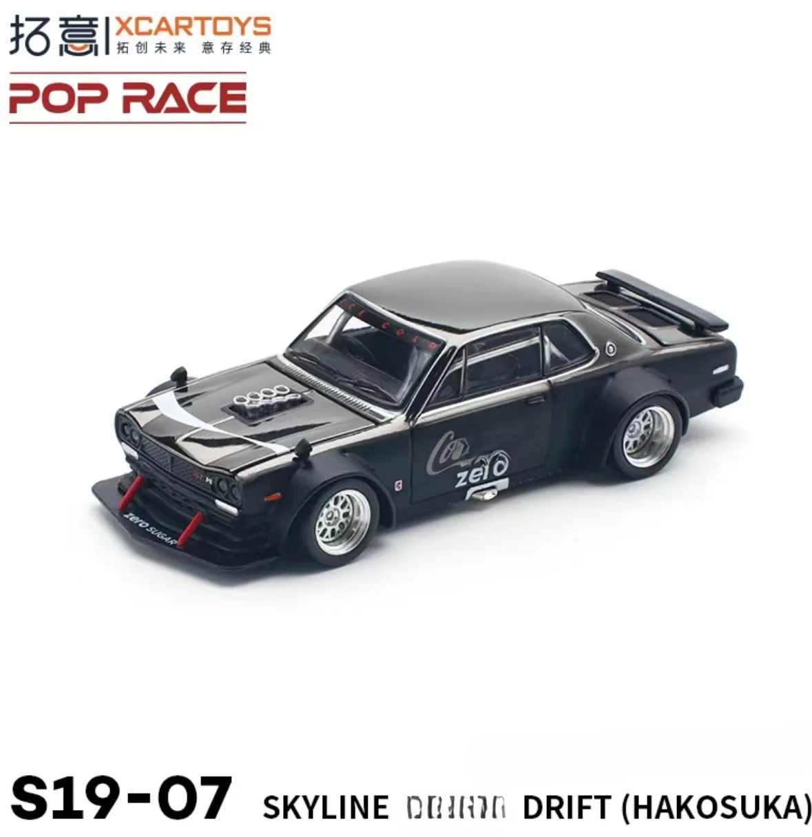** Предзаказ Xcartoys X POPRACE 1:64 V8 DRIFT (HAKOSUKA) ZERO BLACK CHROME литая модель автомобиля