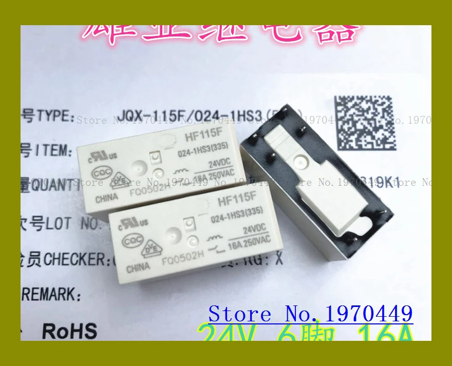 JQX-115F HF115F 024-1HS3 24V 16A 6