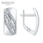 Серьги SOKOLOV из серебра с фианитами, Серебро, 925, Женские, Серьги 2022 тренд, Оригинальная продукция
