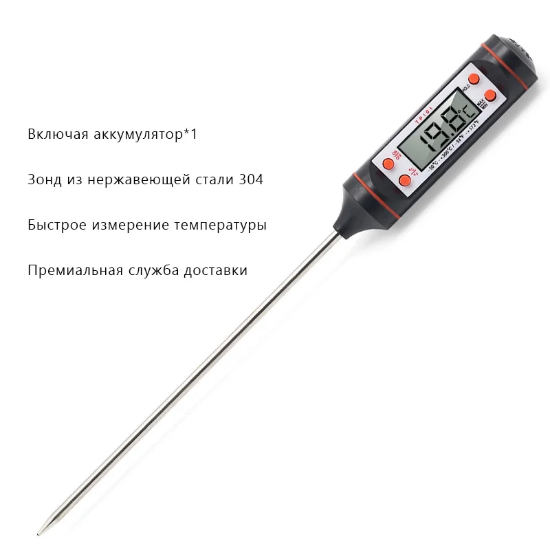 

Portable Digital Kitchen Thermometer BBQ Meat Water Oil Cooking Electronic Probe Food Oven Thermometer TP101 With Tube