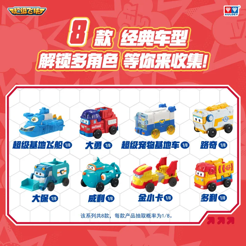 НОВИНКА Оригинальная машинка-трансформер AULDEY Super Wings с двойным преобразованием, игрушка-трансформер Джетт, подарок-сюрприз для мальчиков, аниме-атрибутика (art.: 3920dbf227d2a) - 3920dbf227d2a
