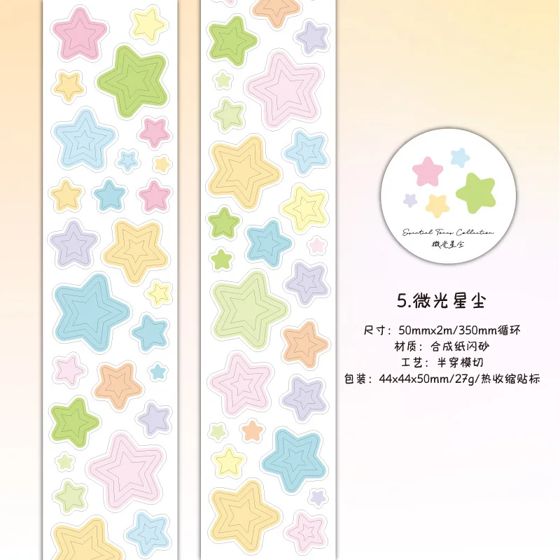 

Декоративные клейкие ленты Alideco для скрапбукинга