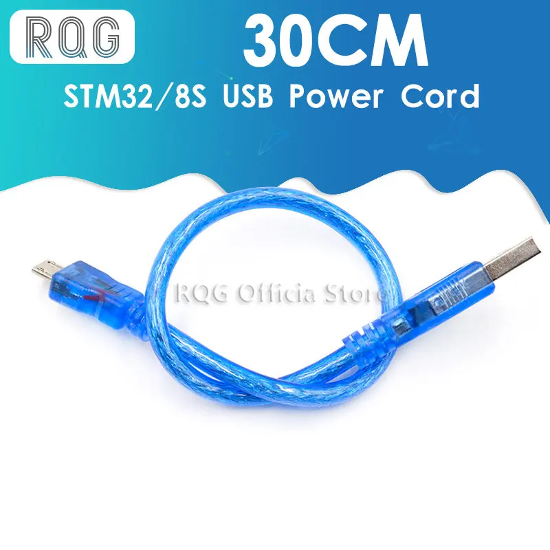 Шнур питания USB STM32/8S длина 30 см |
