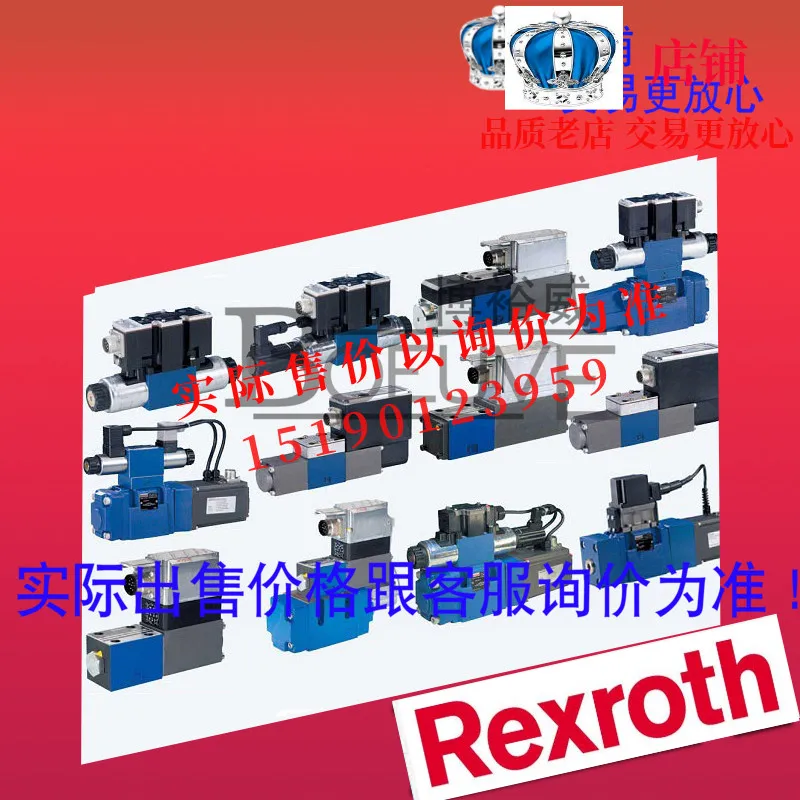 Подлинный немецкий клапан Rexroth 0811402003 DBETBX-10/180G24-37Z4M