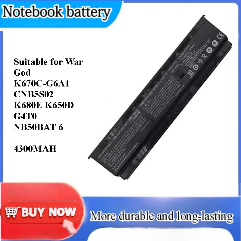 Фото [NB50BAT-6] для Ares K670C-G6A1 CNB5S02 K680E K650D G4T0 Замена батареи №1