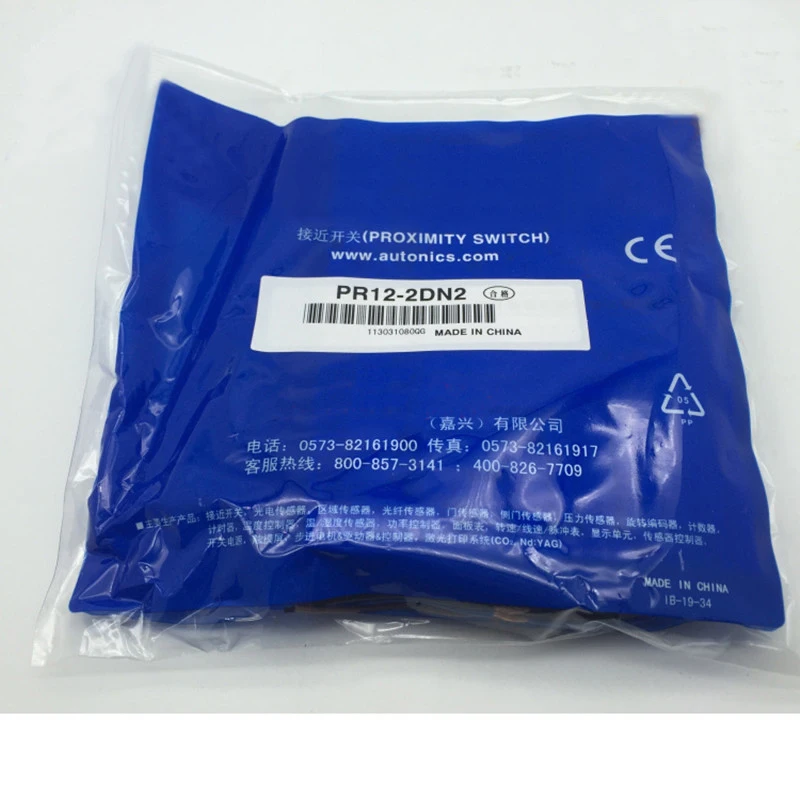 

New Original Fast Delivery PR12-2DN2