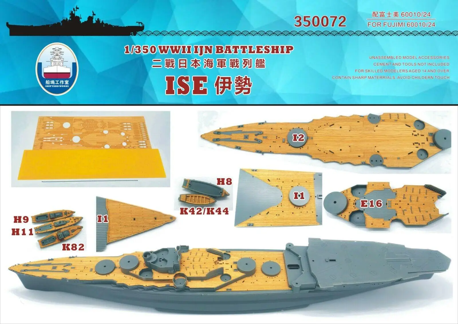 

Shipyard 350072 1/350 Scale Wood Deck IJN ISE Aircraft Battleship for Fujimi Model