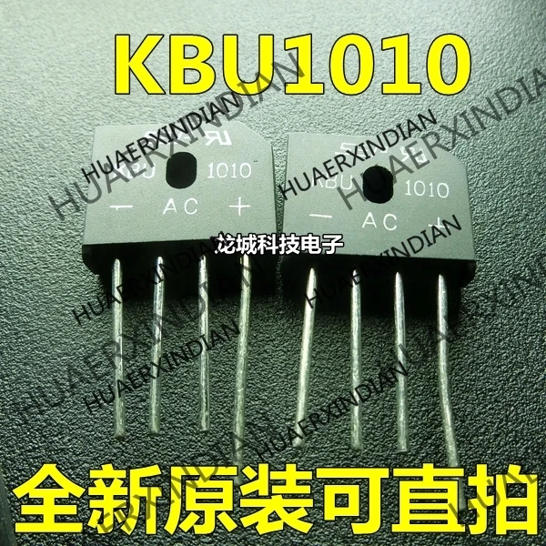 

10PCS/LOT NEW KBU1010 10A 1000V in stock