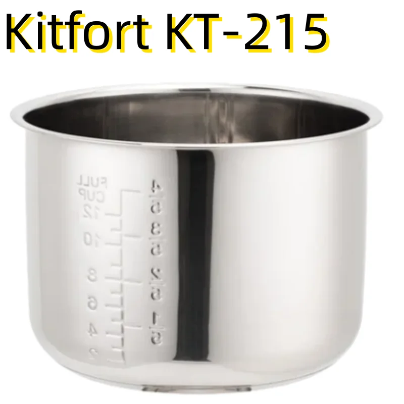 Электрическая скороварка, антипригарная внутренняя чаша для Kitfort KT-215, запчасти для рисоварки, замена