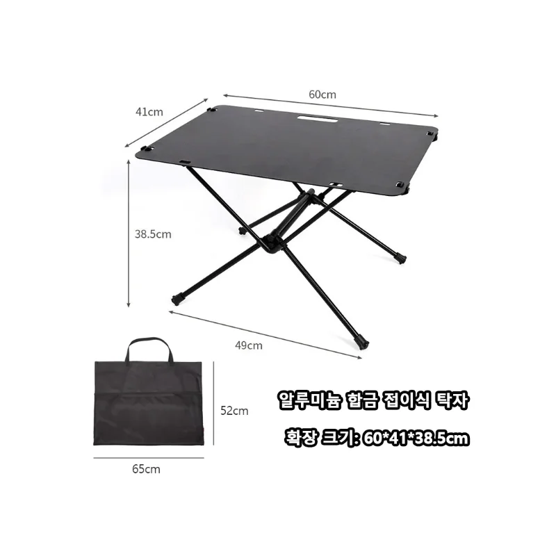

Outdoor Camping Foldable Table Aluminum Alloy Portable Barbecue Tea Making Picnic Table Tactical Table