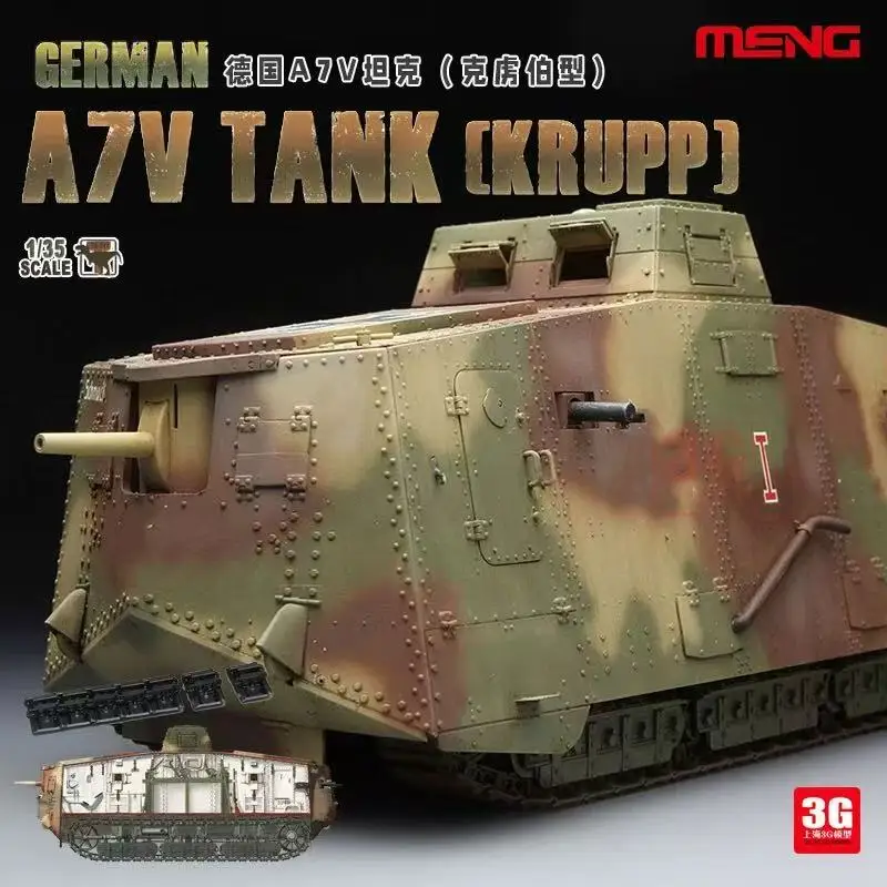 Фото Сборная модель 1/35 MENG TS-017 GERMAN A7V TANK (KRUPP) Пластиковый комплект №3