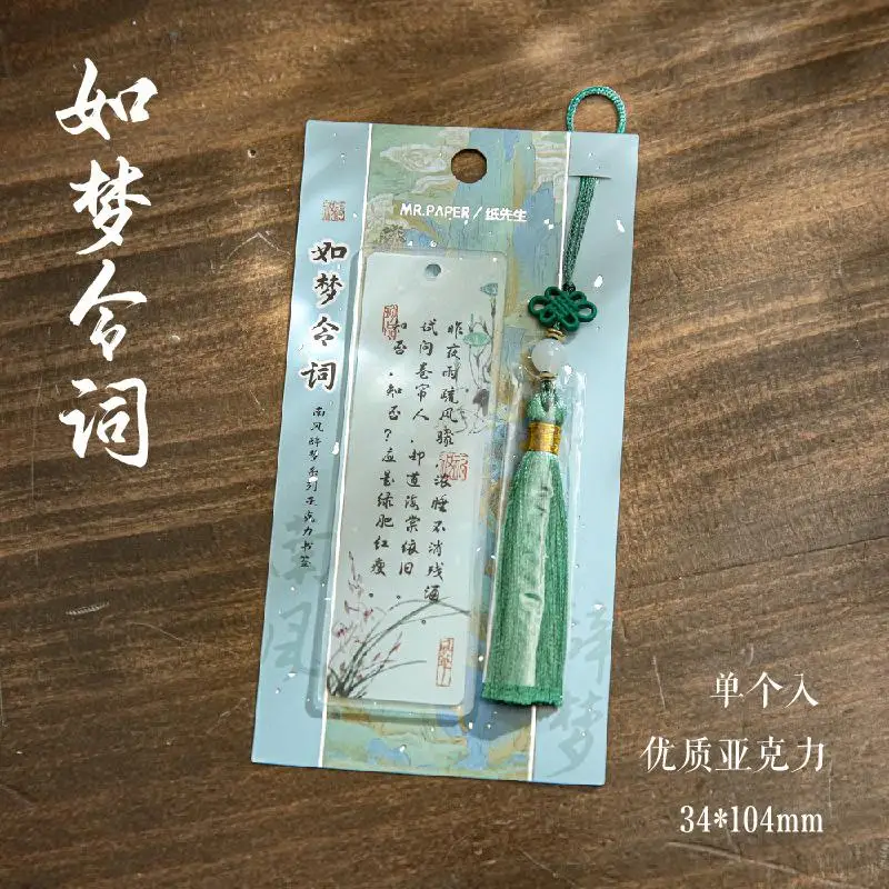 Рисунок 6 - Акриловая искусственная живопись